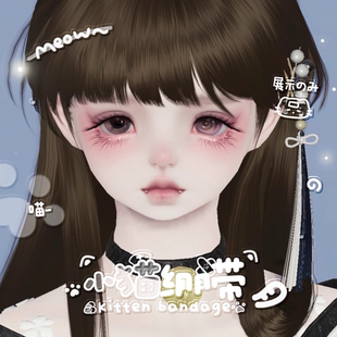 秒发 小莓 天涯明月刀手游少女捏脸数据 超萌小尖牙 小猫绷带