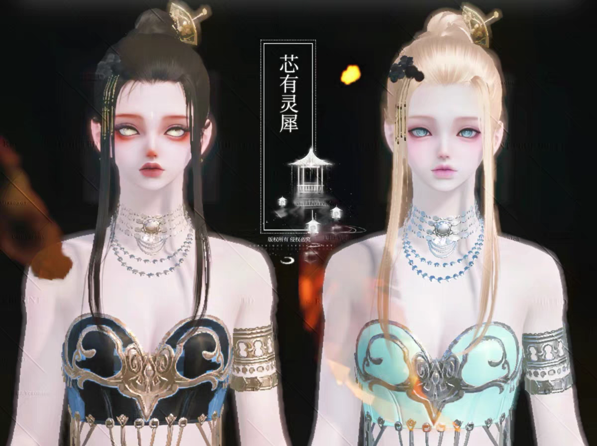 秒发2 芯芯点灯 泰金金 2款 天涯明月刀手游成女少女捏脸