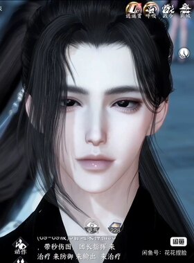 我名叫狗剩 万事屋纸纸逆水寒手游捏脸血河神相龙吟素问成男通用