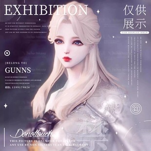 巅峰服秒发 【4Gunns】剑灵捏脸数据【天族女-天女-与宴】怀旧服