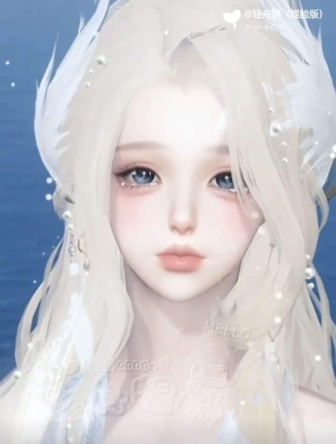 梨花雨 丨逆水寒手游捏脸数据女通用 原版