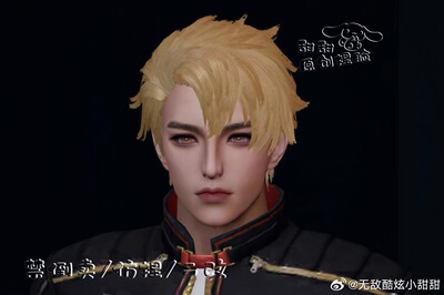 【阿眠】明日之后男新生捏脸人类半感染者通用 共创服新创号可用