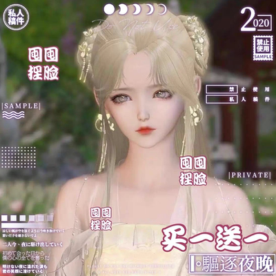 【端游】天涯明月刀端游捏脸数据少女 沉眠 天刀捏脸ol