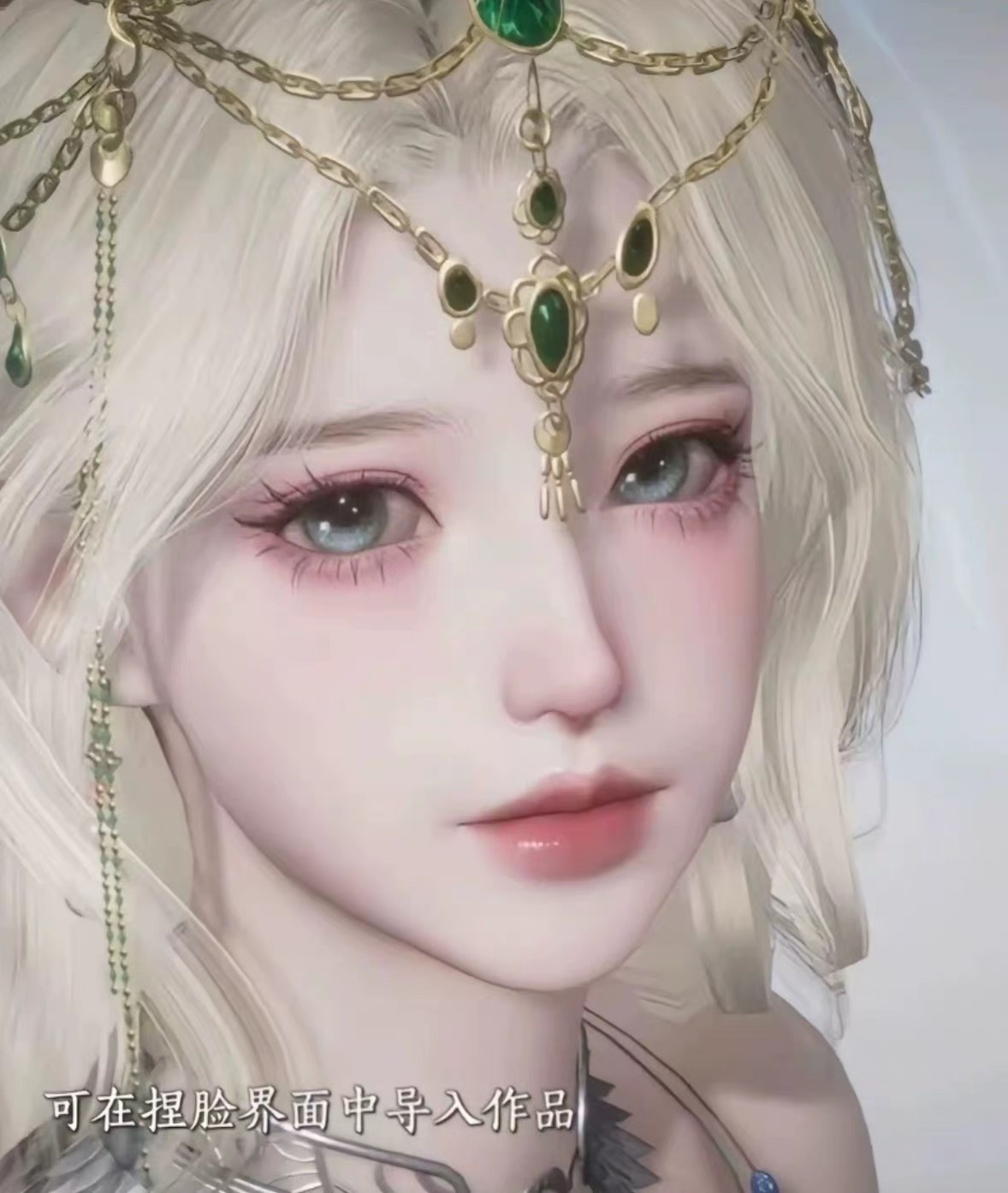 燕云十六声捏脸【女|缇里林】 燕云十六声PC端捏脸