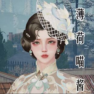 「薄荷喵酱」明日之后捏脸码经典版数据