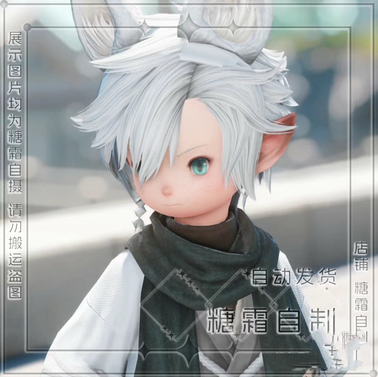 7.0【FF14捏脸数据】拉拉肥/公肥/平原肥肥 原创最终幻想14捏脸52