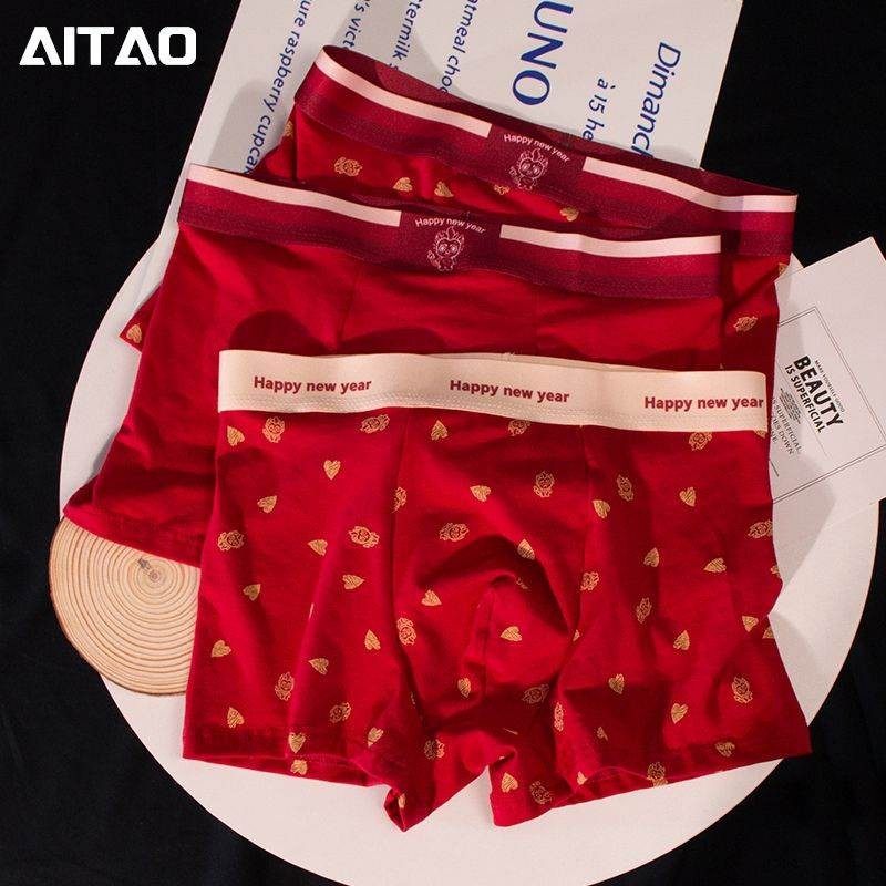 男士红色内裤本命年龙年属龙男款男生纯棉潮流个性平角裤四角裤潮,运动服/休闲服装,运动内裤,淘宝优惠券,粉丝福利购,淘宝优惠卷
