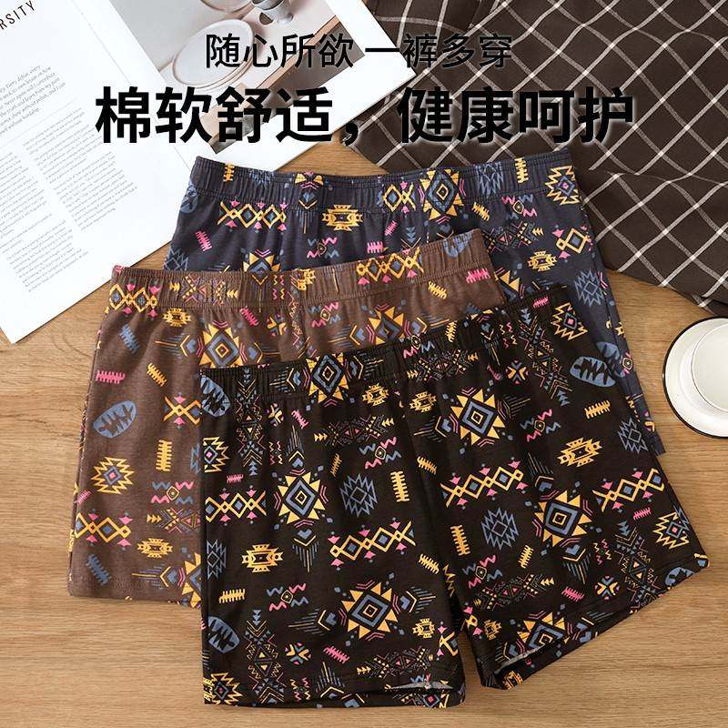美式复古民族风男士阿罗裤高级感棉质时尚居家短裤舒适透气平角裤,女士内衣/男士内衣/家居服,男阿罗裤,淘宝优惠券,粉丝福利购,淘宝优惠卷