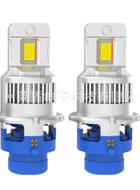 直销汽车LED大灯D2S/RD4S/R解码1：1直插式无损替换氙气大灯