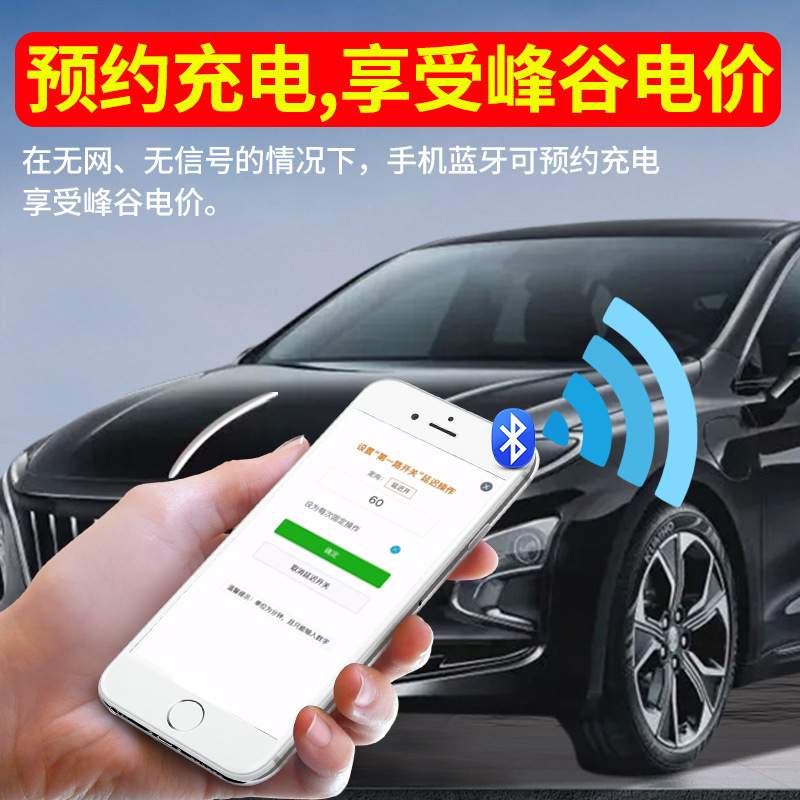 电动汽车9孔直流快充随车充电枪便携式3kw红旗EQM5熊猫mini充电桩