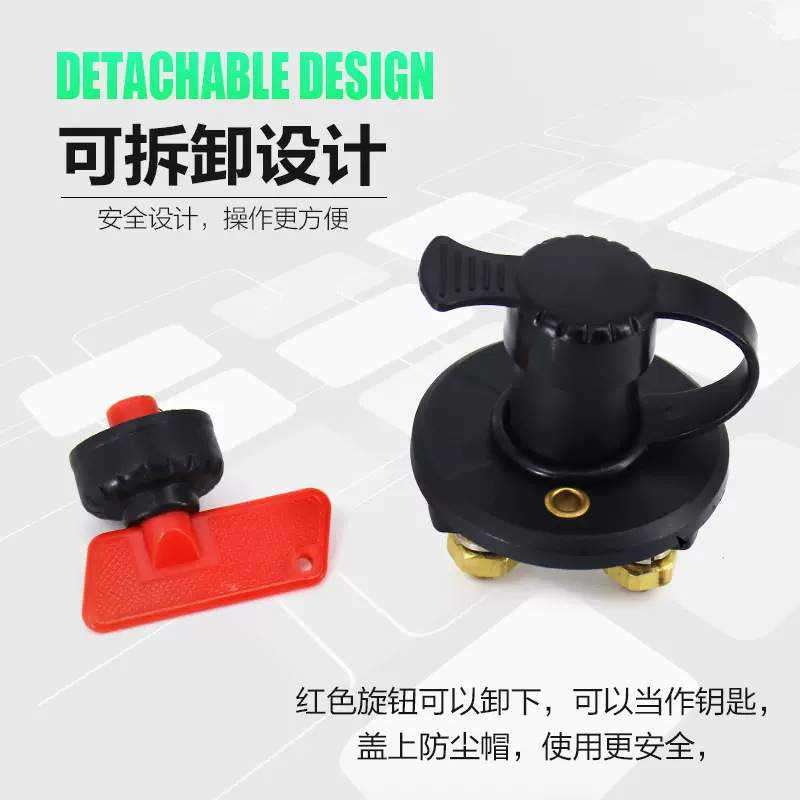 SEAFLO2档电池保护开关12v电瓶开关船用开关房车游艇开关断电直流