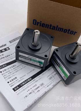 东方减速机GFS2G30