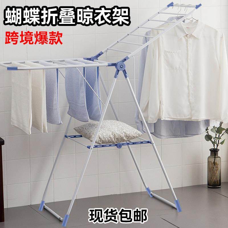 晾衣架落地凉挂衣架阳台晾被加粗款折叠家用简易室内一件起批