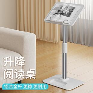 落地阅读架可升降绘画写字板多功能儿童学习读书架居家办公小桌板