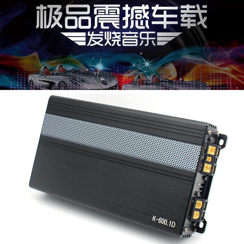 D类数字汽车功放K-600.1D车载音响改装大功率单路单声道