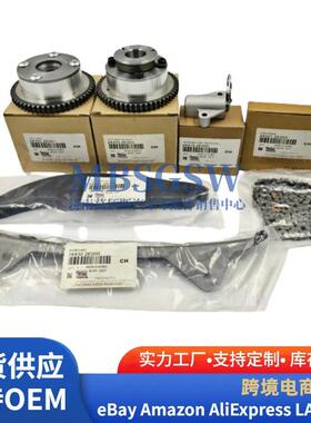 24300-2E006发动机正时套装6件套244102E000正时涨紧器正时链条