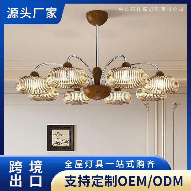 客厅吊灯中古风复古创意胡桃木色南瓜装饰灯具全光谱护眼餐厅灯