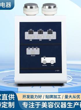 热销美容院商用热微电按摩仪脸部按摩仪多频微电流LED640nm红光