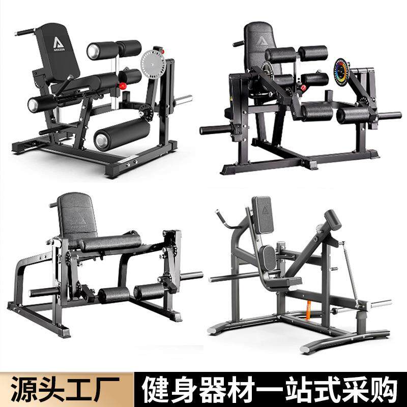 腿屈伸训练器坐姿分动曲伸腿机练大腿弯举一体机多功能健身器材