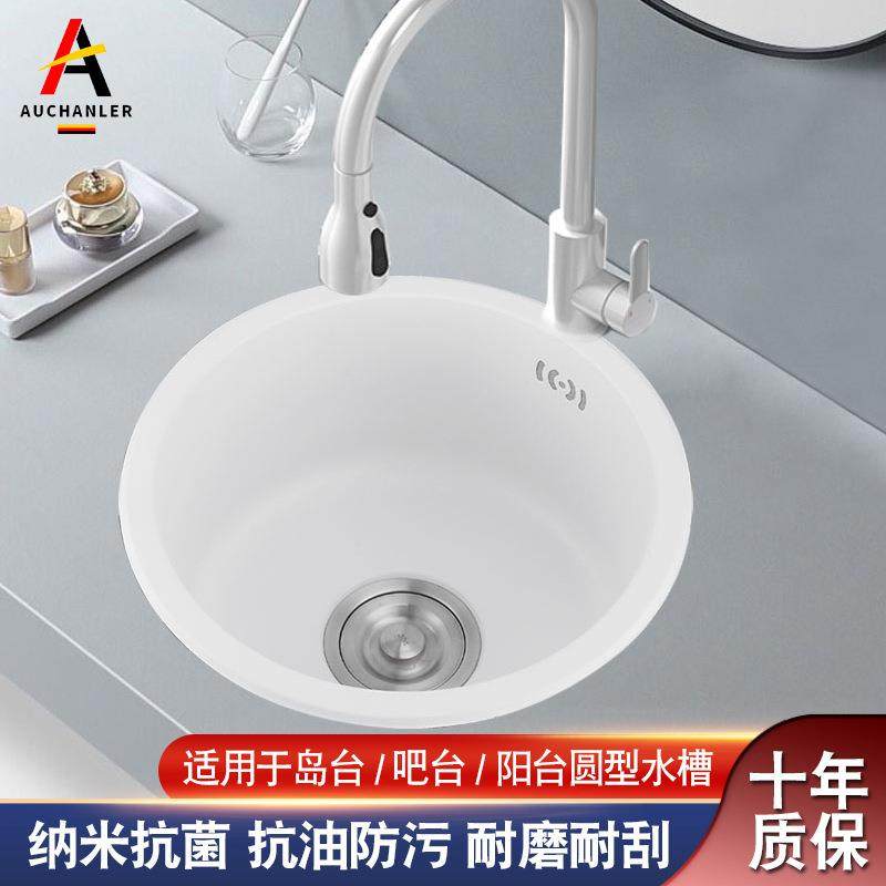 白色迷你小号圆形吧台水槽单槽迷你小号304不锈钢吧台阳台厨房洗,农机/农具/农膜,其它农用工具,淘宝优惠券,粉丝福利购,淘宝优惠卷