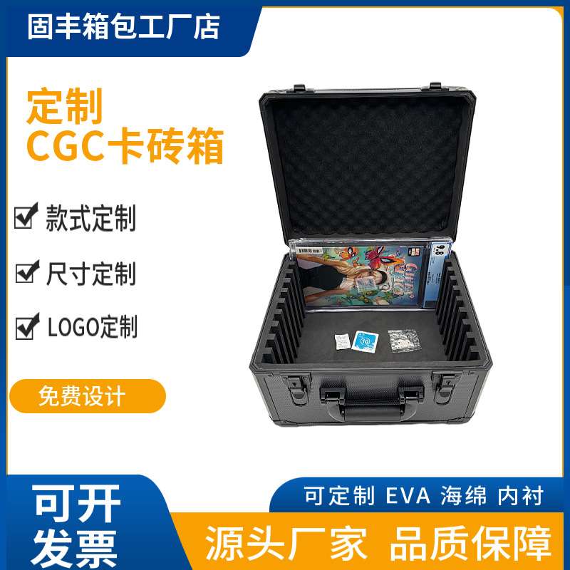 热销铝合金卡片箱手提CGC漫画书卡砖箱带锁评级卡收纳箱卡牌收纳