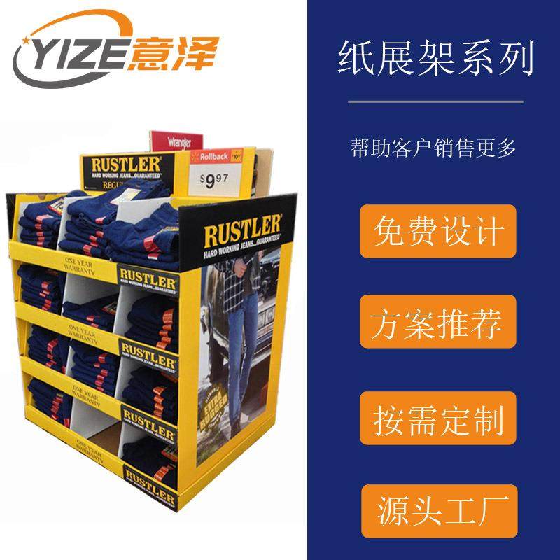 超市货架堆头瓦楞纸堆头超市衣服地推稳固展示架护肤品纸堆箱