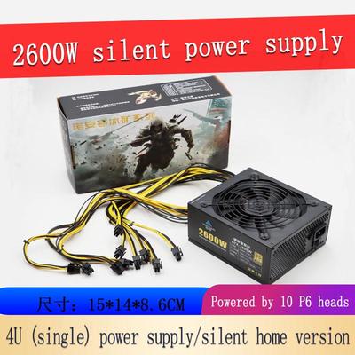 单路大风车静音电源2600W额定2400W支持X79/B75/B85/588/1660S