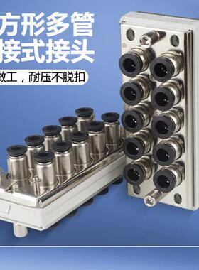 多管对接式接头KDM20-06KDM20P/S/KDM10/KDM10S/P-04/06/08