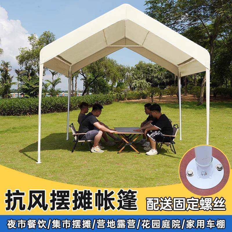 户外集市帐篷遮阳伞夜市摆摊用雨棚布四脚防雨棚子网红露营四角棚