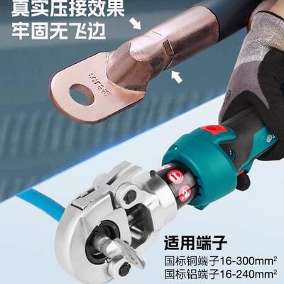 巨力卓普工具ZUPPER电动液压钳充电式压线钳16-300平铜铝电缆鼻SL