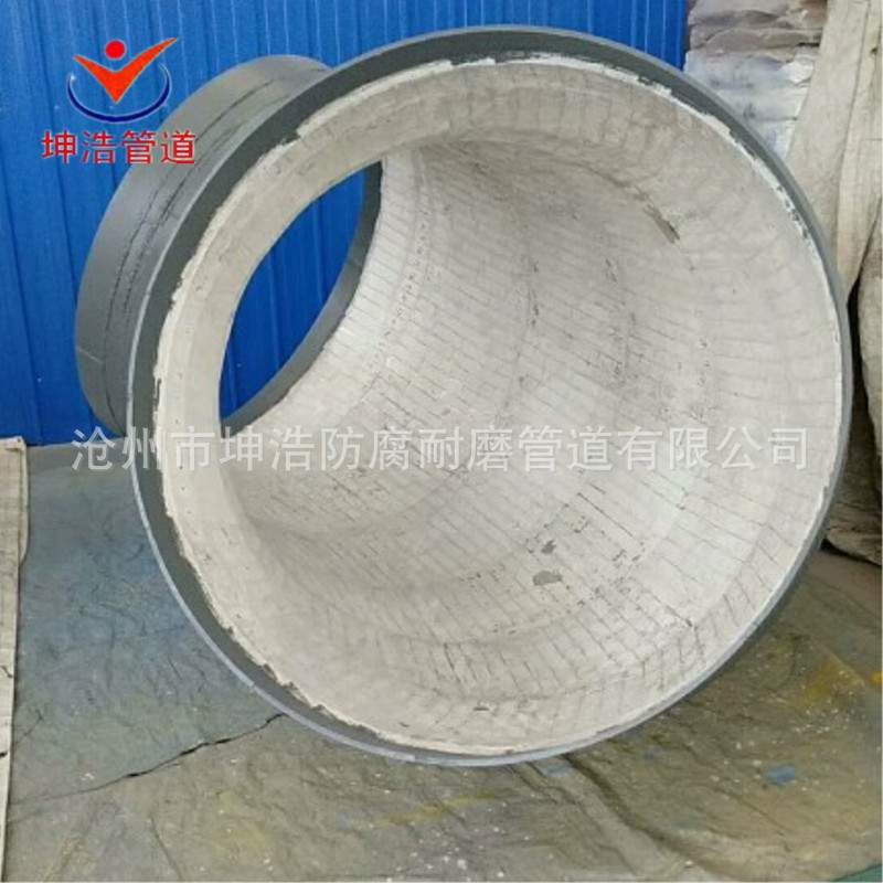 坤浩生产内衬陶瓷耐磨弯头 耐磨陶瓷直管 耐磨陶瓷三通 质优价廉