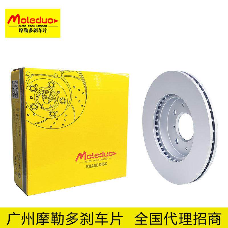 适用MG形格飞度锋范思域音赛特讴歌路特斯前轮刹车盘45251SK7A00