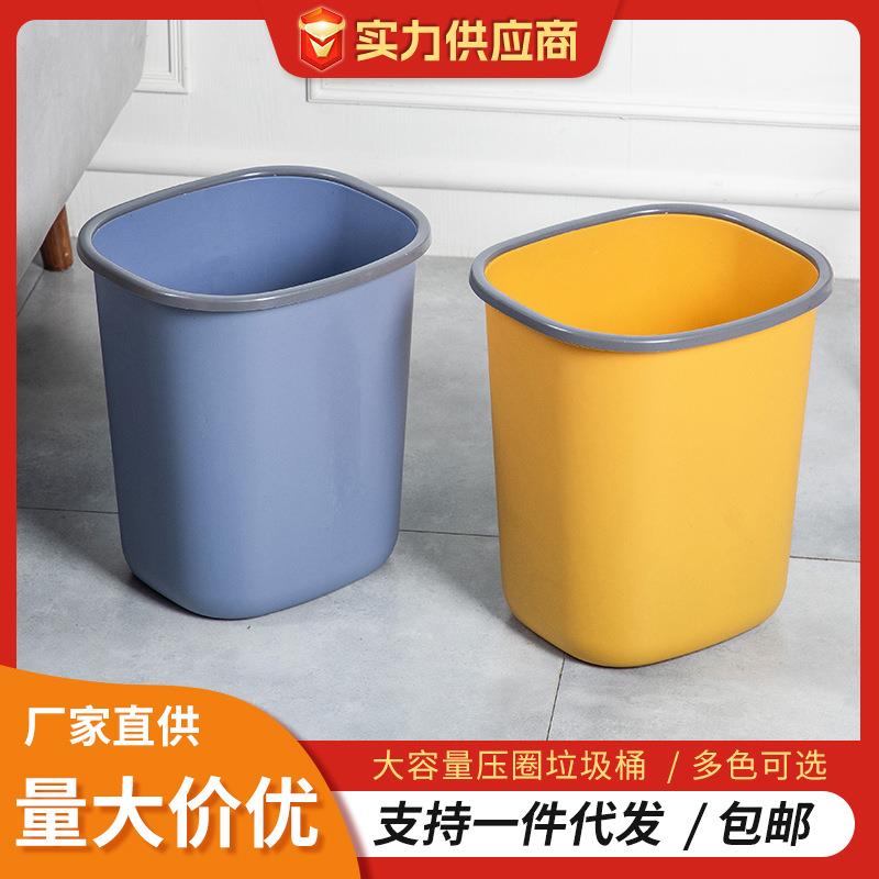 家用大号轻奢垃圾桶客厅创意压圈透明垃圾筒办公室大容量简约纸篓