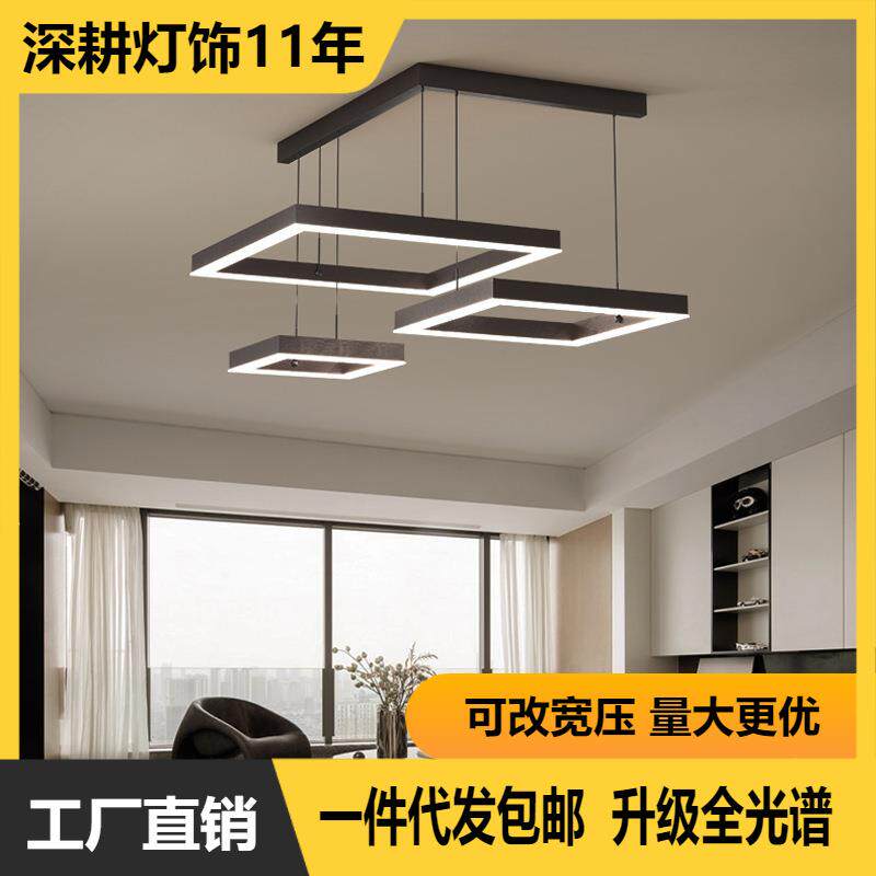 简约现代LED低压吊灯全屋多层铝材亚克力圆圈正方环形客厅大吊灯