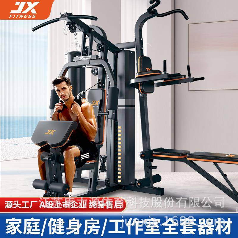 X综合训练器家用三人站大型器械力量训练套装组合多功能健身器材