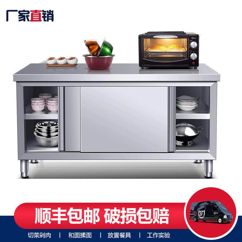 不锈钢灶台柜组合储物柜拉门工作台厨房橱柜切菜桌子放碗碟柜子