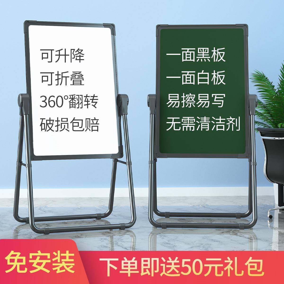 小黑板家用教学移动可擦双面儿童磁性墙贴挂式白板写字板支架式,农机/农具/农膜,其它农用工具,淘宝优惠券,粉丝福利购,淘宝优惠卷
