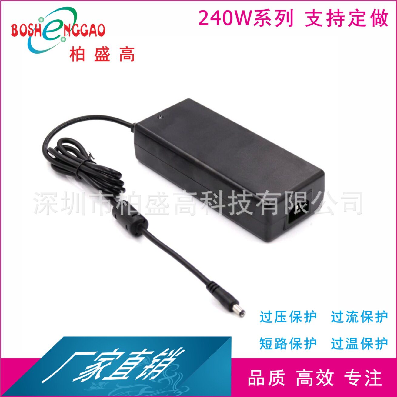 直销CE.GS.SAA.EAC.KC.UKCA3C认证19V12A电脑显示屏电源适配器