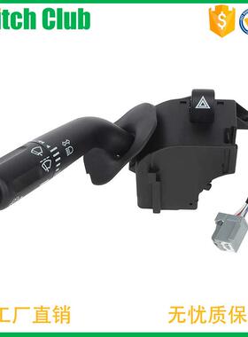 优选汽车转向大灯开关适用于福特F1505L3Z13K359AAA