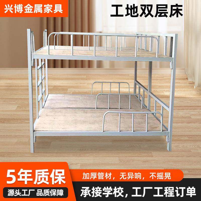 工厂员工宿舍铁床学生双层铁床加宽护栏工地高低床员工上下铺铁床
