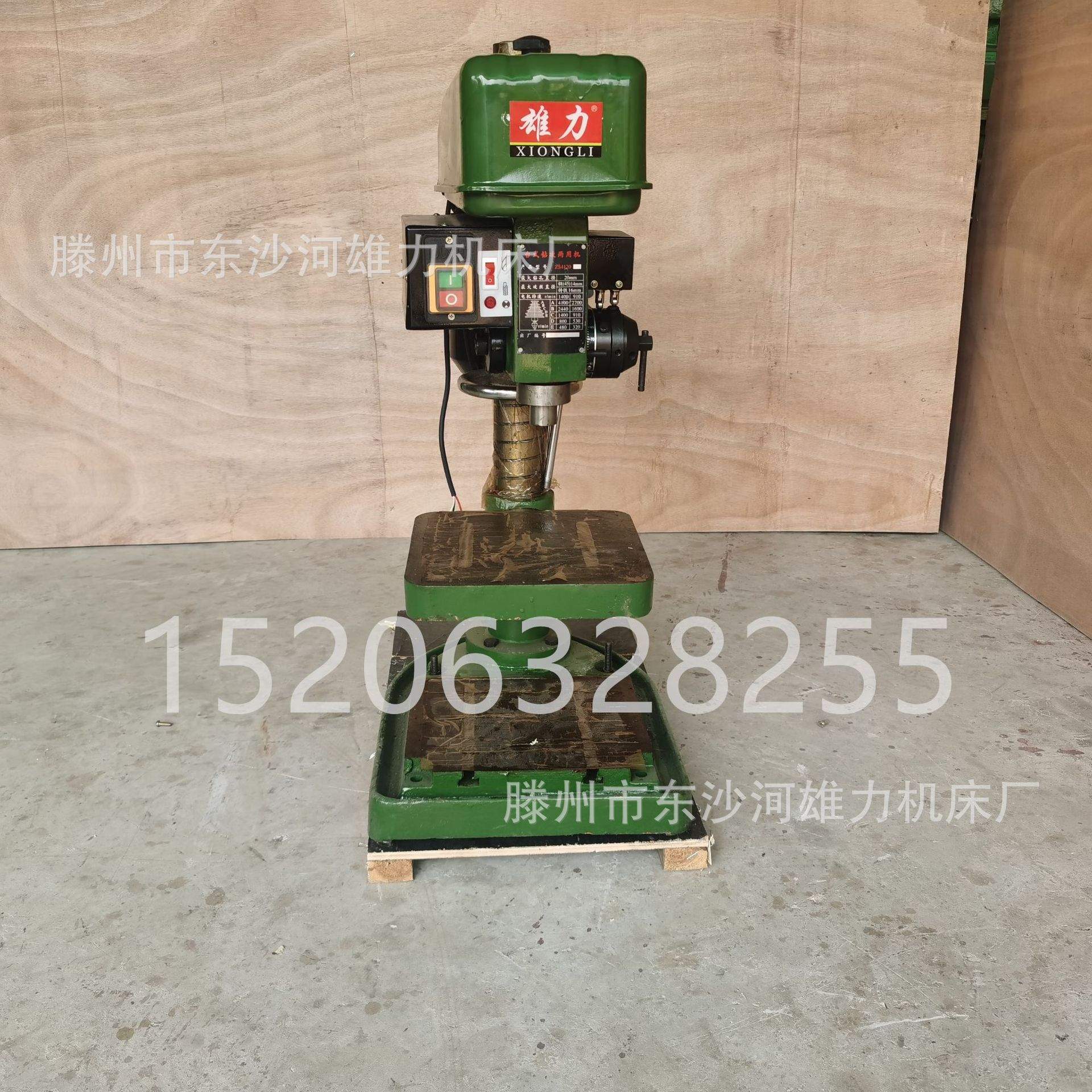 ZS4120台式钻攻机 重型20mm台钻 ZS4120D 攻丝钻孔一体机380V电机