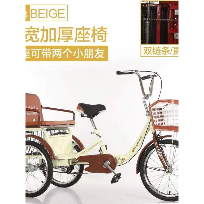 平乡老年三轮车人力车老人代步车脚踏双人车脚蹬自行车成人三轮车