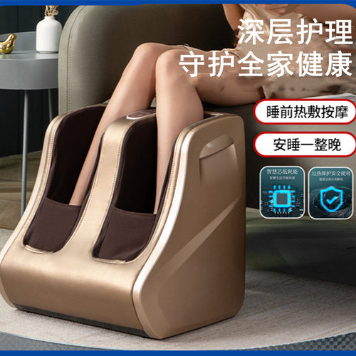 气囊足疗机全自动家用智能腿脚热敷按摩电动足疗仪美腿机器材足部