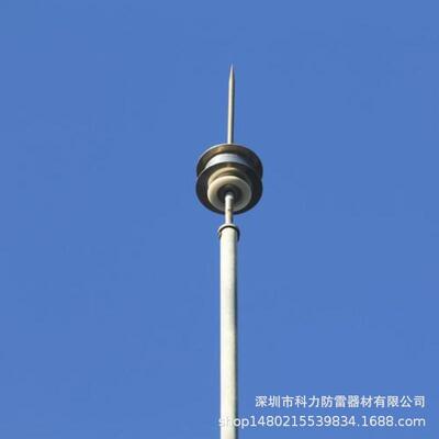 提前放电避雷针ESE桥梁避雷针别墅避雷针不锈钢避雷针接闪器