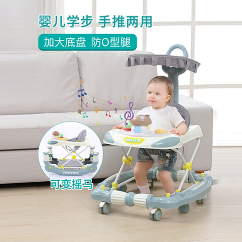 摇马学步车带手推两用可遮阳助步学行车玩具儿童车静音轮有音乐