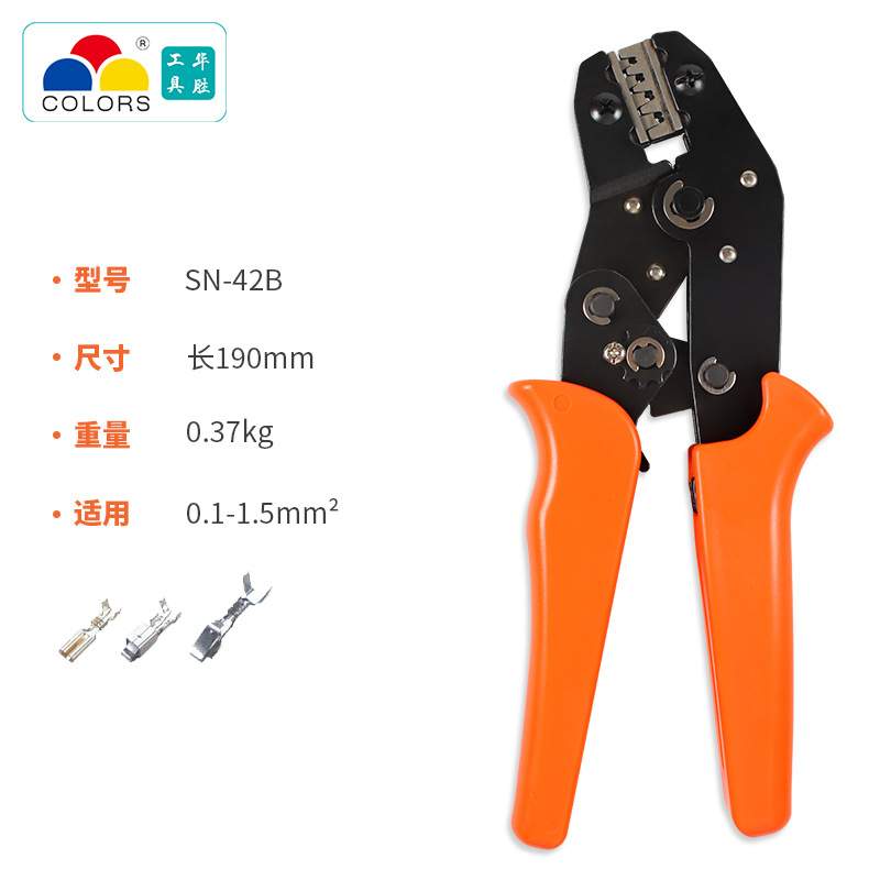 华胜工具 SN-42B 省力棘轮接头端子压线钳压接钳工具