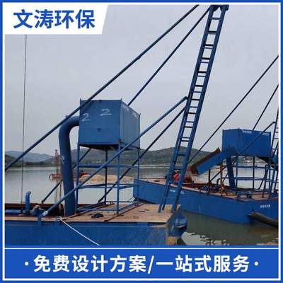 射吸式抽沙船机械河道河滩清淤船 大型水库扩容挖泥挖沙船设备