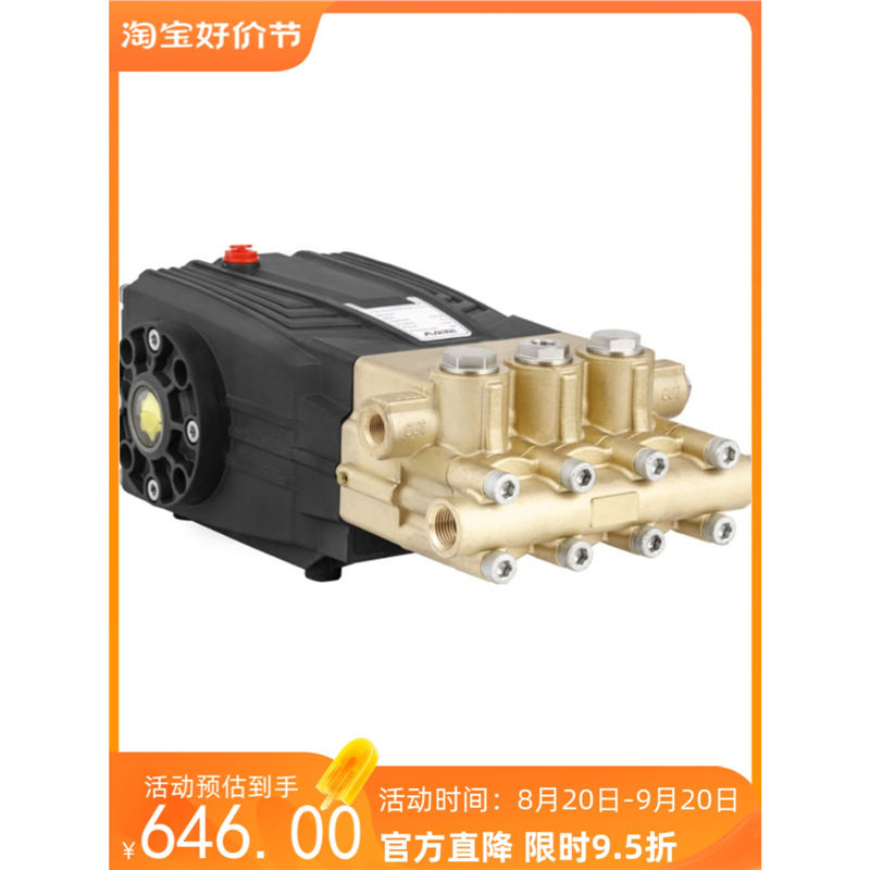 JPDH500公斤超高压柱塞泵高压清洗机水泵