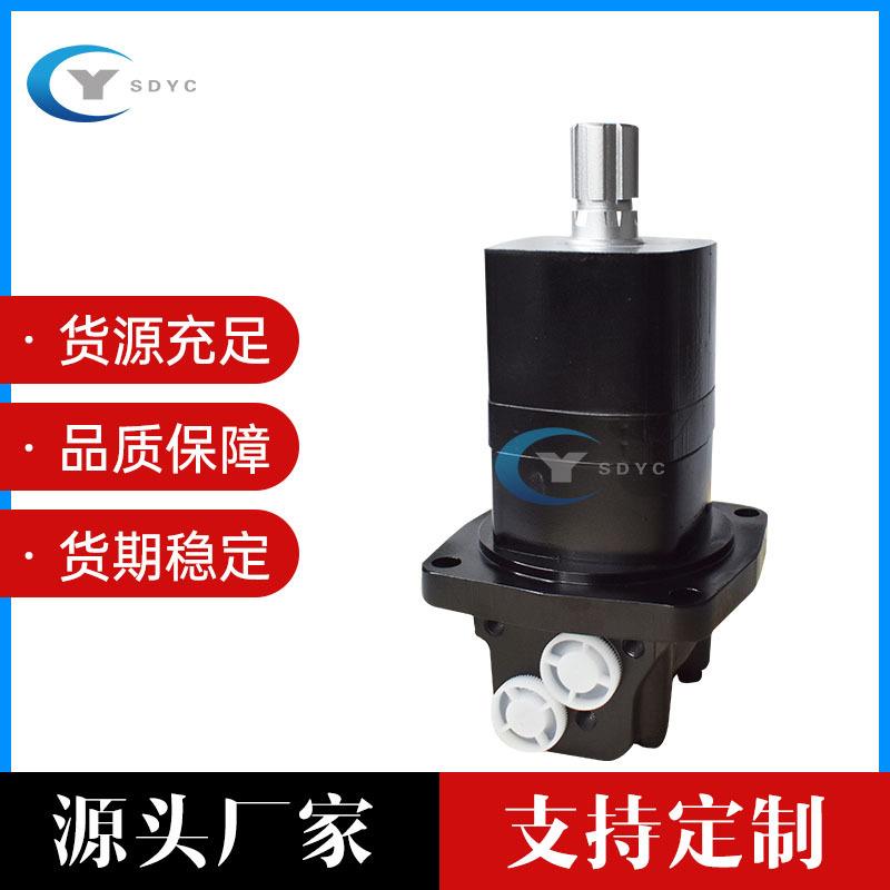 低速大扭矩BMSOMS2K-245摆线液压马达扫雪车专用摆线液压马达