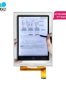10.3寸epaper电子墨水屏电子纸模组适用于工业控制、智能交通显示